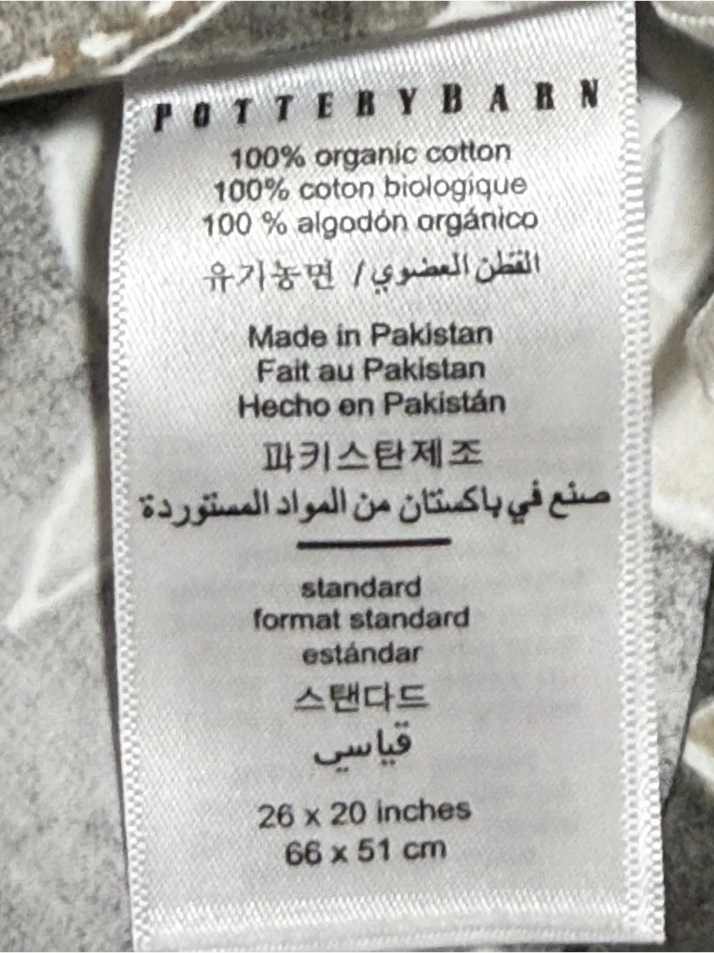Pottery Barn Jacquelyn Medallion Organic Cotton Sateen Standard Shams Set of 2